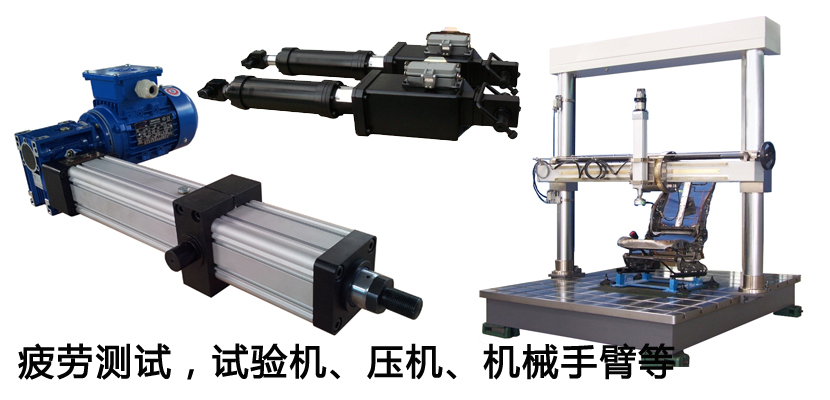 直角式電缸（安裝空間有限，異步電機(jī)電缸）