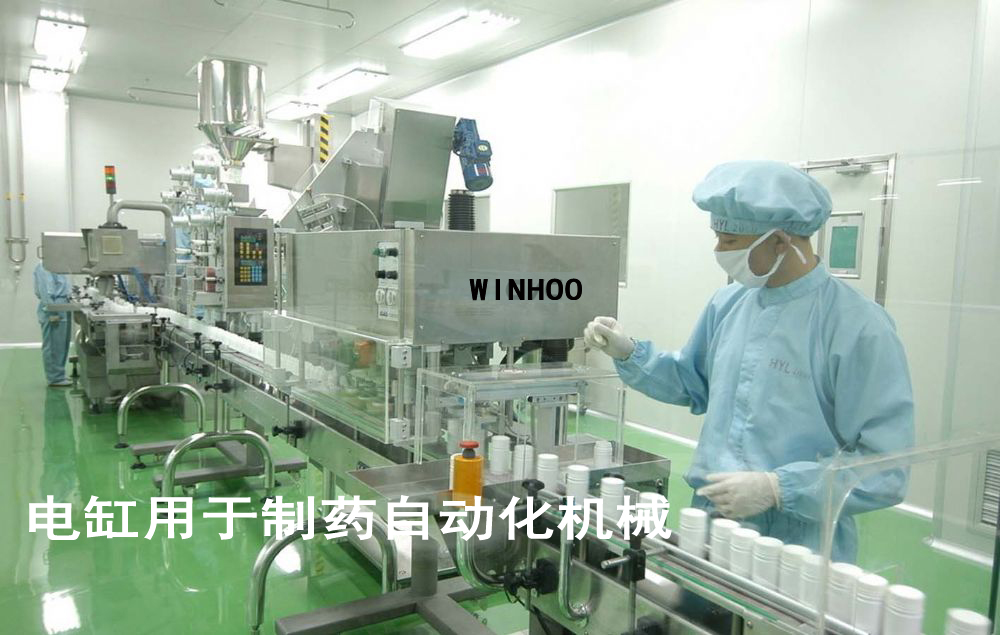 電桿應用于制藥機械自動化生產線