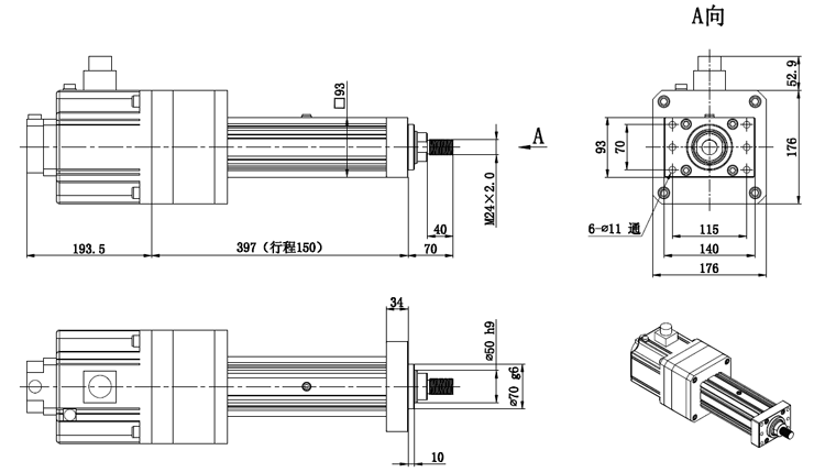 SDG80系列電動缸