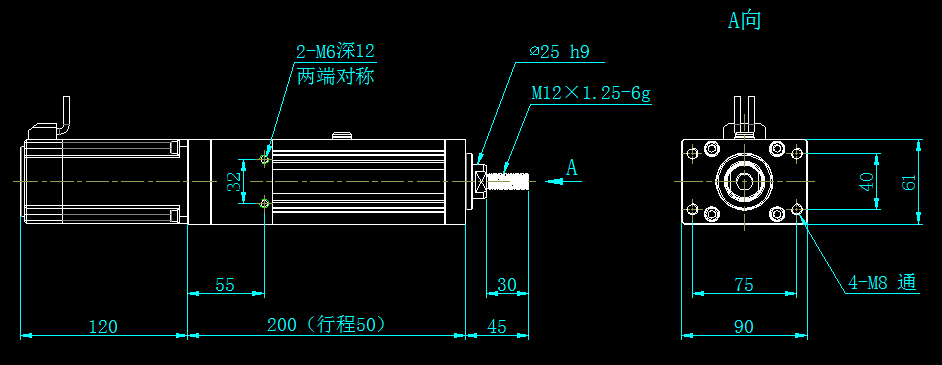 直線式電動缸